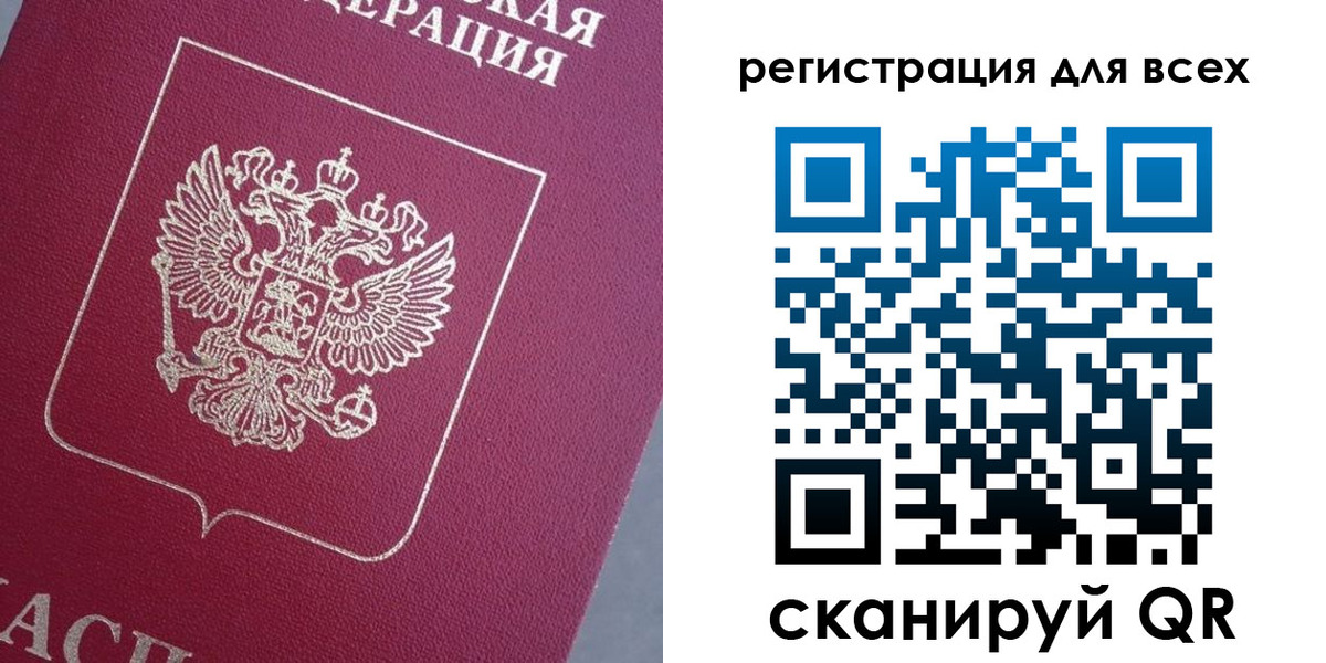 временная регистрация 2025 в Владимирской области