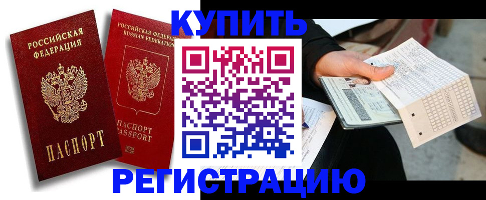 найти адрес прописки в Владимирской области