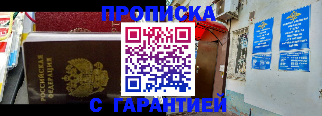 регистрация для дет. сада в Владимирской области